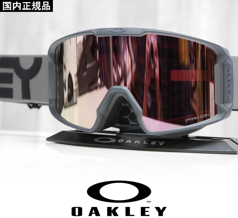 LINE MINER は平面レンズを採用しながらも、周辺視野を 究極まで確保する事を目的としてデザインされています。 まずゴーグル自体を薄く、さらにレンズをこれまでにないほど 出来るだけ顔に近づける事で、下方向や横方向の視界を 広げる事を可能にしました。 ■PRIZM SNOWレンズ 　PRIZM SNOWレンズはさまざまな日照条件においてコントラストと視認性を 　劇的に向上させる革新的なレンズテクノロジーです。 　幅広い天候コンディションにおいて快適で鮮明な視界を確保します。 ・年式：2026 ・メーカー：OAKLEY ・モデル名：LINE MINER L - 日本正規品 　　L : ラージサイズフィット (一般男性向け) 　　M : ミディアムサイズフィット (女性や顔の小さな男性向け) 　　S : スモールサイズフィット (ジュニア向け) ・カラー：MATTE B1B FORGED IRON ・レンズ：PRIZM ROSE GOLD IRIDIUM 　　　　　(可視透過率:14%) ・付属品：マイクロファイバーゴーグルケース 　　　　　ナイロンゴーグルケース 2年間の国内正規保証。 当店はOAKLEYの国内正規店です。