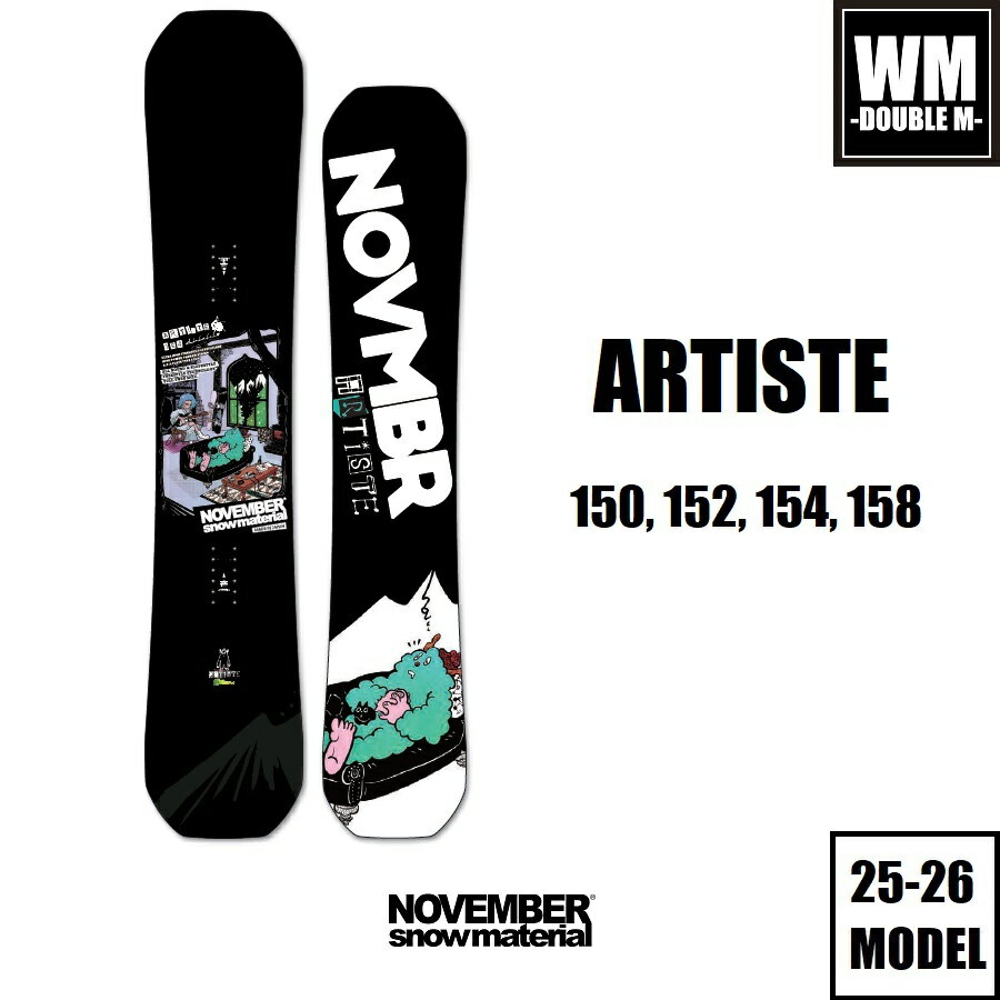 25-26 NOVEMBER ARTISTE Ki mxo[ A[eBXg Xm[{[h