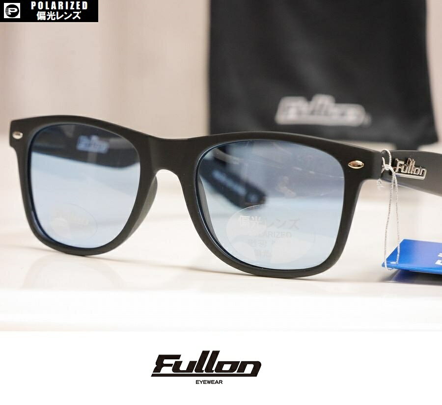ΡܡɥåWM㤨FULLON 󥰥饹 и FBL039-15 - Matte Black / Light Blue Polarized - BLUE LABEL ʡפβǤʤ5,148ߤˤʤޤ