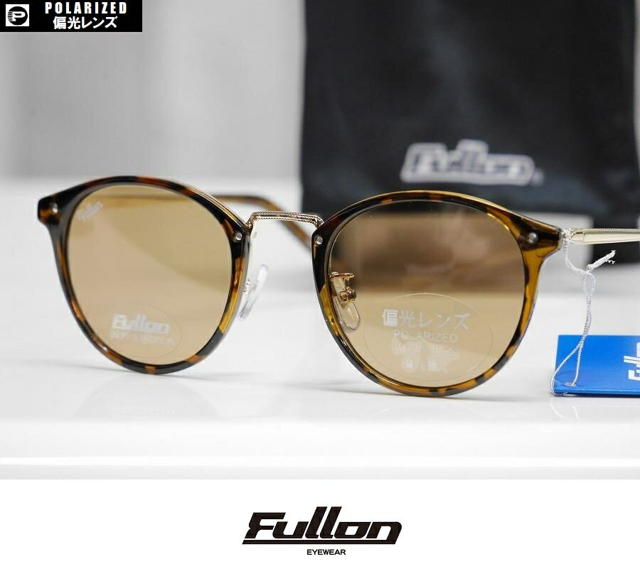ΡܡɥåWM㤨FULLON 󥰥饹 и FBL064-4 - Demi Gold / Light Brown Polarized - BLUE LABEL ʡפβǤʤ5,148ߤˤʤޤ