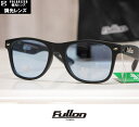 FULLON サングラス 調光 + 偏光レンズ FGL003-3 - Matte Black / Light Blue Polarized + 調光 - GREEN LABEL 正規品(4)