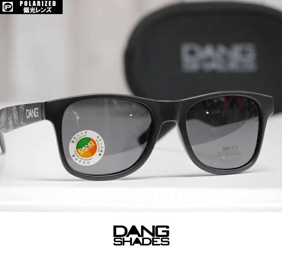 DANG SHADES サングラス LOCO - Black Matte with Beer / Black Smoke Polarized 偏光レンズ 国内正規..