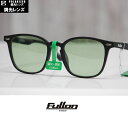 FULLON サングラス 調光 + 偏光レンズ FGL006-4 - Matte Black / Green Polarized + 調光 - GREEN LABEL 正規品
