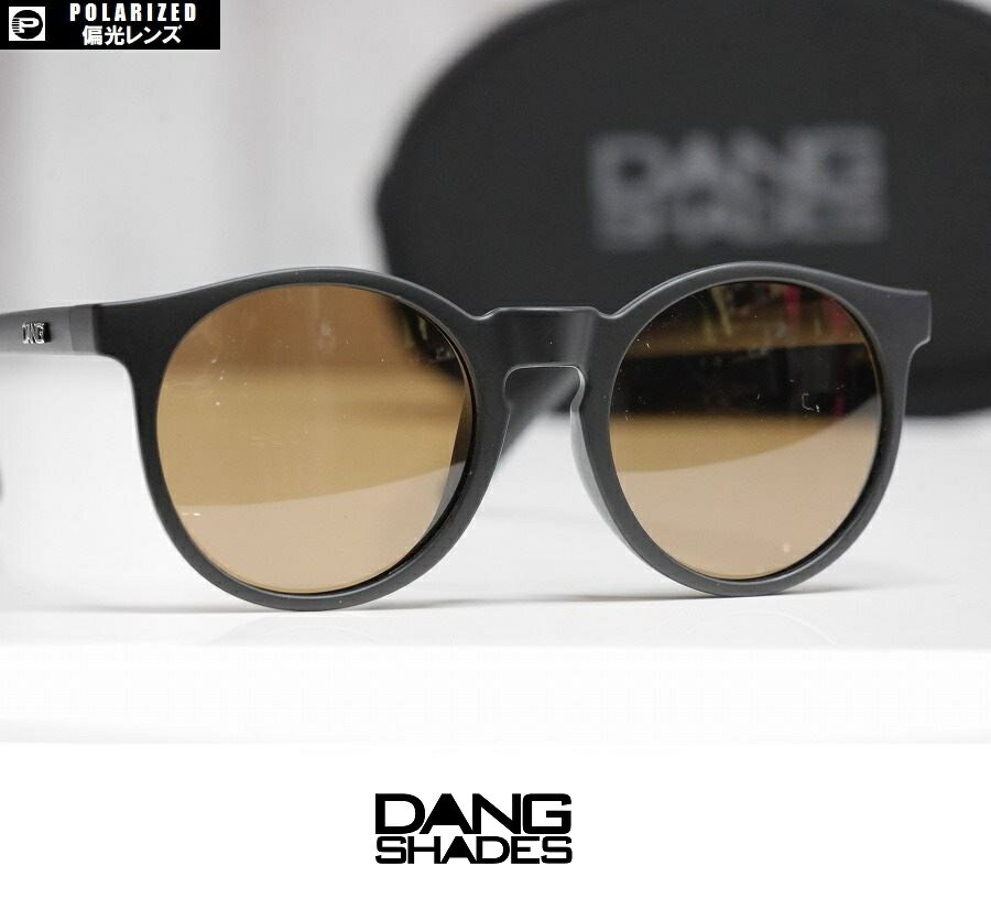ΡܡɥåWM㤨DANG SHADES 󥰥饹 ATZ - Black Matte / Light Brown Polarized и  vidg00490פβǤʤ4,950ߤˤʤޤ