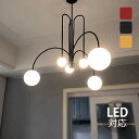 シャンデリア おしゃれ 北欧 LED対応 6畳〜10畳 天井照明器具 大型 ペンダントライト ガラス 丸型 球状 大きめ シーリングライト 吹き抜け 玄関 リビ...