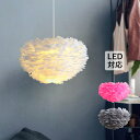 ペンダントライト 北欧 おしゃれ 羽根飾り LED対応 天井照明器具 吹き抜け ダイニング 玄関 キッチン リビング 吊り下げ照明 和風 オシャレ 羽根 インテ...