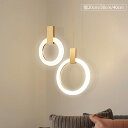 LED ペンダントライト おしゃれ 北欧 丸枠 円形 モダン オシャレ 天井照明器具 玄関 ダイニング キッチン リビング 天井ライト 和風 シンプル つり輪 ...