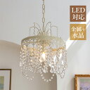 ペンダントライト 北欧 おしゃれ 水晶ガラス LED対応 和風 姫系 レトロ 円形 天井照明器具 トルコランプ リビング キッチン ダイニング シンプル アンテ...