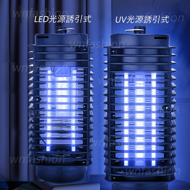 蚊取り器 殺虫ライト 殺虫器 吸引式 電撃 UV光源誘引式/LED光源誘引式 2way 蚊退治 夏 部屋 室内 虫除け 殺虫灯 省エネー 紫外線 電撃殺虫器 オススメ 2