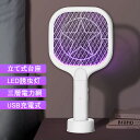 電撃殺虫ラケット 捕虫器 2WAY 小型 室内 屋外 USB充電 電撃ラケット ハエ 蜂 ゴキブリ 蚊退治 殺虫灯 2W 強力 UV光源誘引 殺虫器 屋内 電気...