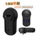 【2個目半額】害虫駆除器 超音波 強力 小型 コンセント式 電磁波 生物波 室内 害虫駆除機 ネズミ ゴキブリ ねずみ ハエ ムカデ 蚊 害虫駆除対策 キッチン...