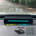 HUD ヘッドアップディスプレイ OBD2 後付け 反射投影 追加メーター 汎用 おしゃれ 脇見運転防止 車載 DC12V 軽自動車用 スピードメーター タコメーター 過速度アラーム サブメーター 車用品 多機能メーター 時速 電圧 水温計 燃費 高度 時計 あおり運転対策グッズ カー用品