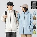 ウインドブレーカー メンズ レディース おしゃれ マウンテンパーカー 撥水 防風 登山服 20代 30代 40代 50代 男性 女性 春秋 アウトドアウェア フード付き カーキ ブラック 白 ブルゾン M L XL 2XL 3XL 大きいサイズ ファスナー コート キャンプ 登山ウェア ジャケット(4)