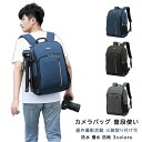 カメラバッグ リュック 一眼レフ カメラ レンズ X10 X9i X8i X7 X90 X50 保護 収納ケース LEDライト インナー付 仕切り 防水 三脚収納対応 カメラ収納バッグ 女子 おしゃれ 大容量 撥水 耐衝撃 D7500 D7000 D5600 カメラ本体 交換用レンズ収納 旅行 屋外撮影 カメラリュック(2)