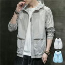 ラッシュガード メンズ レディース 冷感 UVカットパーカー 涼しい 春 秋 夏用 長袖 おしゃれ 登山服 ウインドブレーカー 速乾 日焼け対策 薄手 フード付...