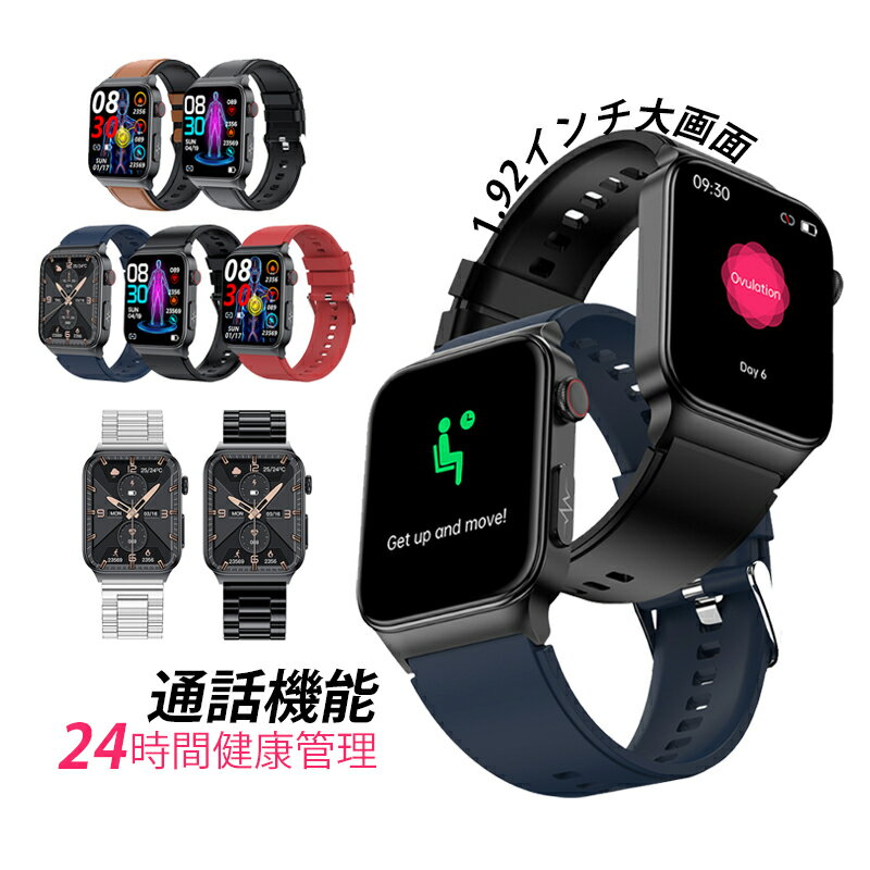 スマートウォッチ レディース 時計 歩数計 活動量計 着信通知 腕時計 メンズ iphone android対応 健康管理 活動量計 watch 文字盤変更 おしゃれ 睡眠検測 Bluetooth5.0 日本製センサー ウォッチ 通話機能 ビジネス スマホウォッチ 運動モニタリング 実用的 父の日 プレゼント