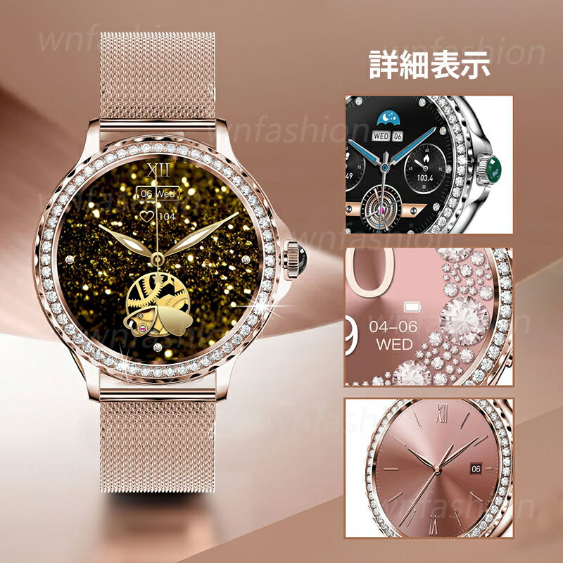 スマートウォッチ おしゃれ レディース 通話機能 Bluetooth5.2 腕時計 睡眠検測 健康管理 活動量計 スマホウォッチ 着信通知 1.3インチ大画面 時計 iphone android対応 文字盤変更 防水IP68 ウォッチ 運動スマート 日本製センサー ビジネス watch 実用的 父の日 プレゼント