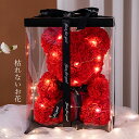 ソープフラワー ギフト 花束 プレゼント 誕生日 花 バラ ブーケ 母の日 父の日 お母さん フラワーソープ バレンタイン シャボンフラワー 飾る 記念日 お祝い 卒業式 発表会 卒業 結婚祝い 卒園 退職祝い プチギフト コンパクト ホワイトデー フラワーギフト 造花 ボックス