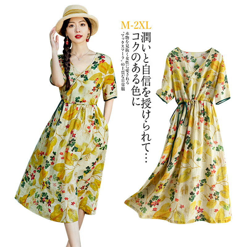 ワンピース ロングワンピース ミディ丈 Vネックとは 花柄 中華風 長袖 ロング レディース クラシック きれいめ 春 夏 体型カバー おしゃれ 40代 50代...