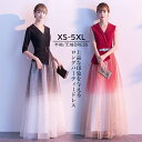 パーティードレス ボヘミアンドレス レディース コットン ミディ丈ワンピース コクーンドレス きれいめ エンパイアワンピース 宴会 会食 商談 上品 Iラインワ...