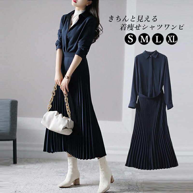 ワンピース レディ一ス 春秋 半袖 きれいめ ゆったり ロングワンピース ワンピ 女性着 通気性 柔らか 着痩せ ドレス ロング丈 体型カバー レトロ ママ 通...