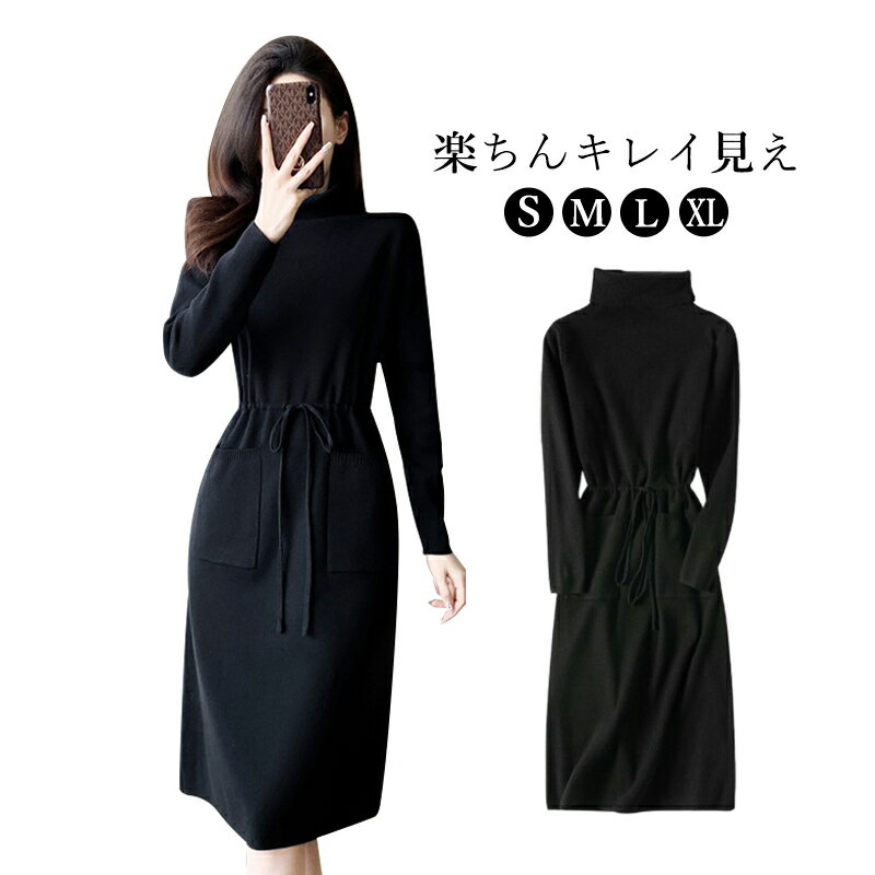 ワンピース レディ一ス 春秋 長袖 きれいめ ゆったり ショートワンピース ワンピ 女性着 通気性 柔らか 着痩せ ドレス ひざ丈 ?色 体型カバー 母の日 マ...