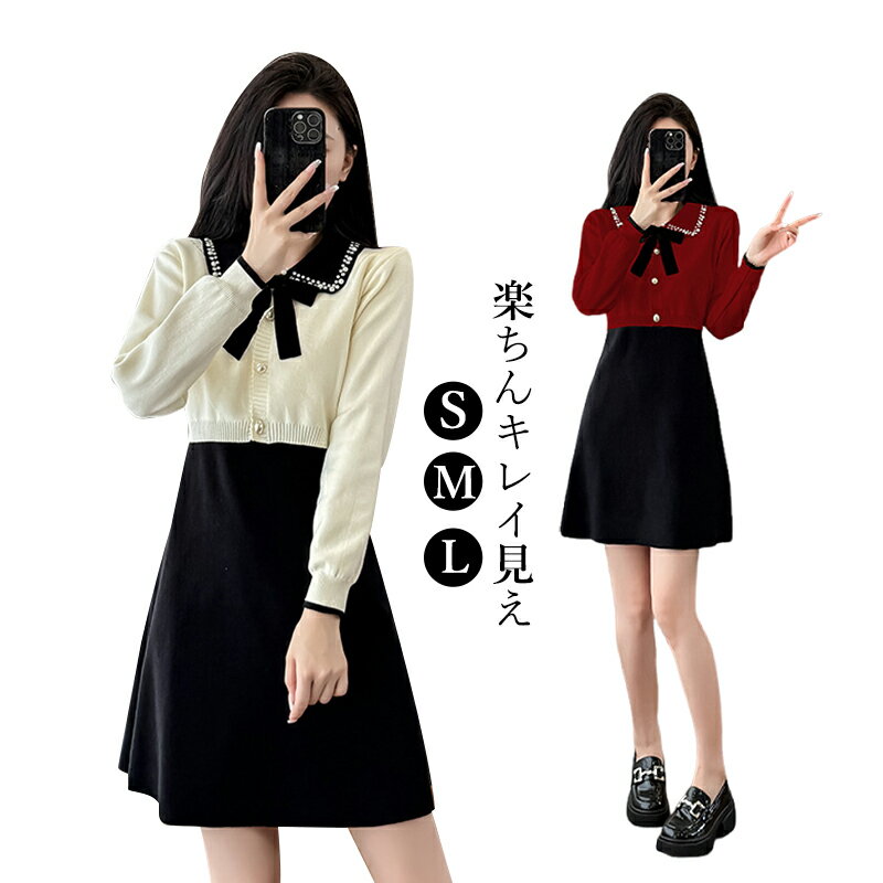 ワンピース レディ一ス 春秋 長袖 きれいめ ゆったり ショートワンピース ワンピ 女性着 通気性 柔らか 着痩せ ドレス ひざ丈 体型カバー 母の日 ママ 通...