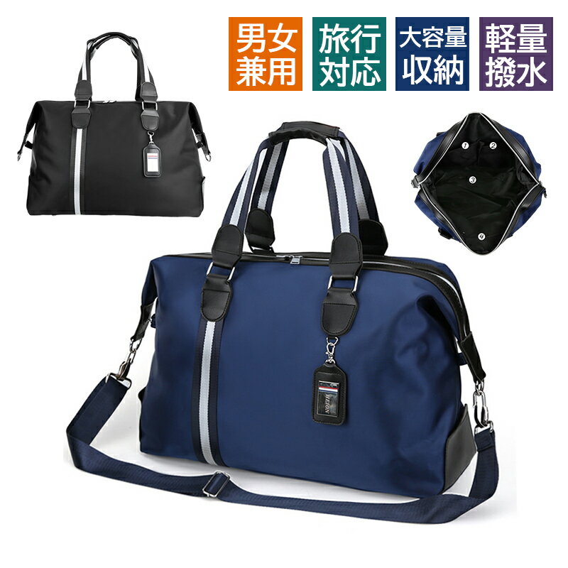 ボストンバッグ メンズ レディース 旅行カバン 大容量 キャリーオンバッグ ゴルフ 旅行バッグ スポーツバッグ おしゃれ 防水 ショルダーバッグ 斜めがけ トラ...