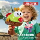 【2個目半額】 水鉄砲 強力 動物型 アリ 子供用 かわいい 知育玩具 ウォーターガン おもちゃ 飛距離6-8M お風呂用 海水浴 プール 水遊びグッズ キッズ...