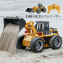 1/18 ラジコン ホイールローダー ショベルローダー RC 働く車 2.4GHzリモコン はたらくくるま 車おもちゃ 合金製 おもちゃ 大人 子供用 知育玩具 電動 USB充電 工事車両 6歳 7歳 8歳 9歳 キッズ 男の子 誕生日 こどもの日 子供の日 ギフト ラジコンカー 作業車両 置物 玩具