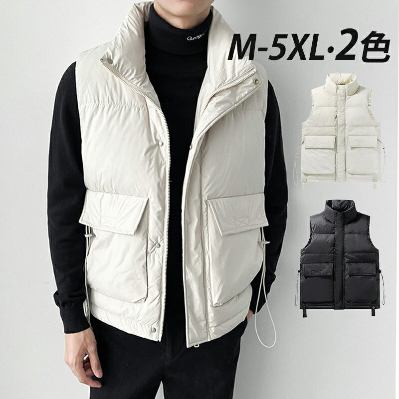 ベスト メンズ おしゃれ 詰襟 袖無し 冬ベスト 暖かい 軽量 無地 ブラック 白 黒 ホワイト メンズベスト 20代 30代 40代 男性 厚手 ア..