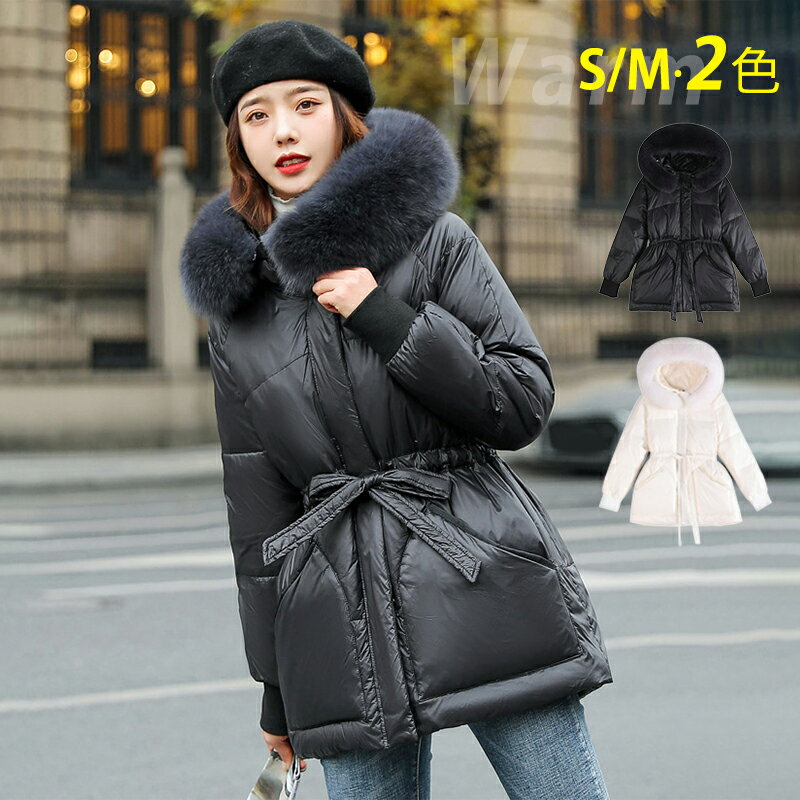 ダウンジャケット おしゃれ レディース ダウンコート 厚手 ミディアム丈 ファー襟 フード付き ジャケット 20代 30代 40代 50代 女性 韓国 レディースファッション ダウンケット 通勤 通学 オーバーコート 大きいサイズ ホワイト 白 黒 ブラック 冬服 暖かい 冬コーデ コートのサムネイル