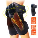 膝サポーター 膝パッド サポーター 肘サポーター 肩サポーター 保温 高齢者 関節 電熱膝サポーター 加熱膝サポーター ヒーター膝サポーター 男女兼用 関節靭帯...