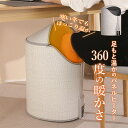 パネルヒーター 足元 省エネ 遠赤外線 ヒーター オフィス 折りたたみ 足元ヒーター 360° 120*50cm 大判 暖房器具 こたつ トイレ 足元暖房 ラウ...