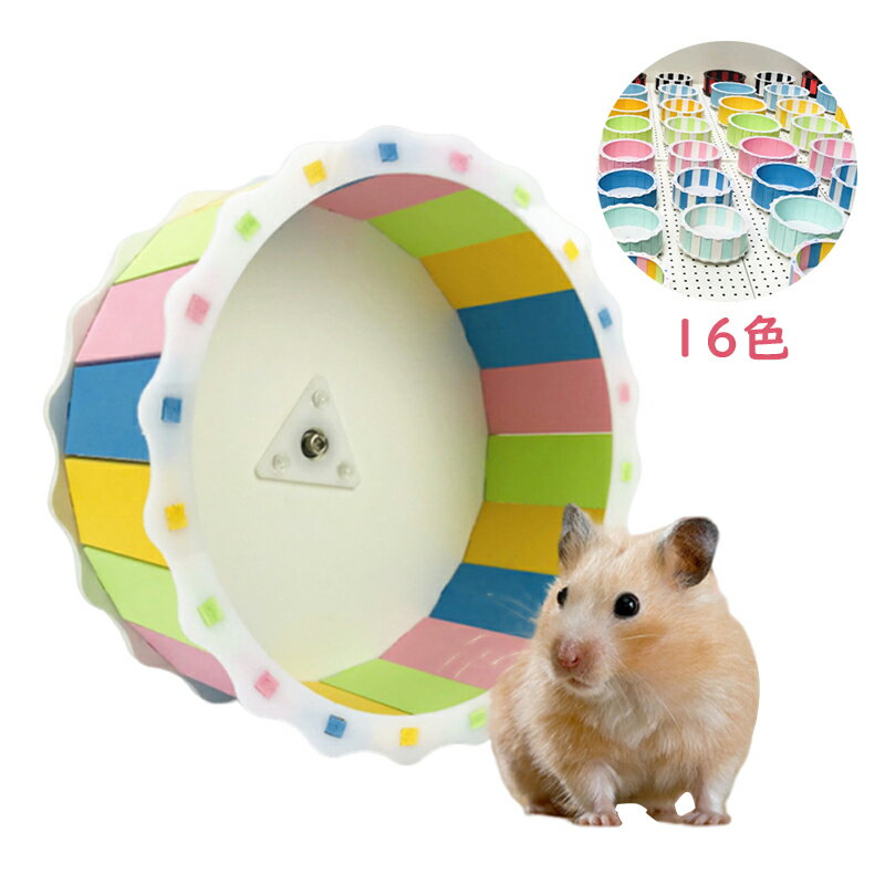 ハムスター回し車 サイレントホイール 車輪 回し車 ハーモニーホイール 小動物 ランニング 静音 ゴールデンハムスター キャットホイール デグー ドワーフハムスター ストレス解消 静音回し車 ハムスター ホイール 運動不足対策 ンニングホイール 安定 走りやすい ペット用品