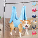 ペットグルーミングハンモック ペットハンモック 猫犬兼用 グルーミングバッグ 爪切り ネイルバッグタオル ペット用品 中小型ペット 犬猫ト