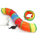 猫トンネル キャット 猫トンネル S型 おもちゃ 運動不足解消 4穴付き 折り畳み ストレス発散 運動不足 対策 ペット玩具 ペット用品 122cm 送料無料 ...