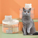 自動給水器 犬用 猫用 ペット 水飲み器 濾過 浄水 循環式給水器 2.2L 大容量 フィルター式給水器 ねこ 透明 円筒形 給水器 おしゃれ 猫犬ボウル 可愛...