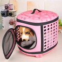 ペットキャリー 猫 犬 キャリーバッグ キャリー ペット おしゃれ ペットキャリーバッグ 小型犬 大型猫 キャリーケース ネコ 軽量 旅行 大容量 折りたたみ ...