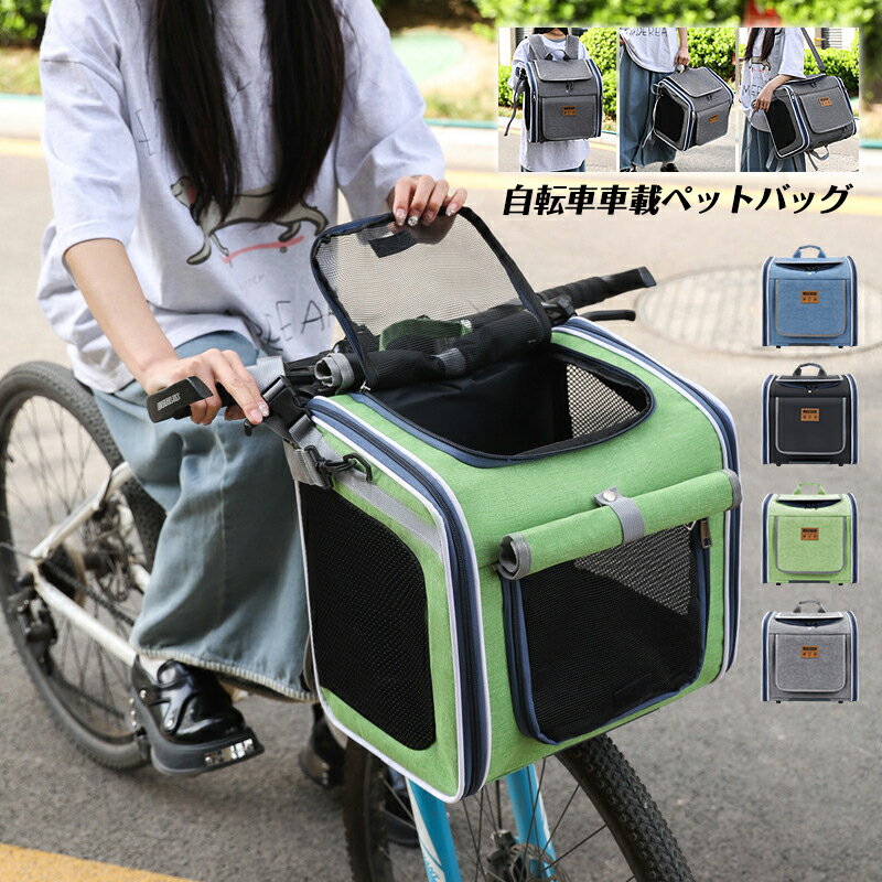 ペットキャリー リュック 犬 猫 メッシュ キャリー 折りたたみ ペット ペットスリング 小型犬 大型猫 ..