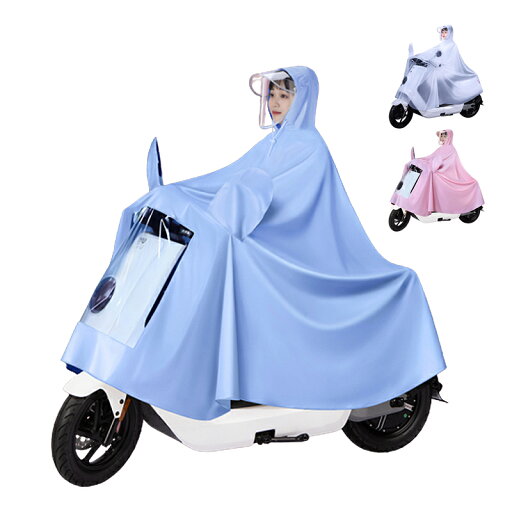レインコート 自転車 バイク ポンチョ おしゃれ 雨合羽 カッパ 雨の日 レインウェア 男女兼用 通学 バイザー取り外し可 登山 ファション レディース メンズ レインスーツ 便利グッズ 旅行 コンパクト 非常時 防水 通勤 自転車用レインコート 雨具 シンプル 軽量 梅雨対策 レインコート 自転車 バイク ポンチョ おしゃれ 雨合羽 カッパ 雨の日 レインウェア 男女兼用 通学 バイザー取り外し可 登山 ファション レディース メンズ レインスーツ 便利グッズ 旅行 コンパクト 非常時 防水 通勤 自転車用レインコート 雨具 シンプル 軽量 梅雨対策