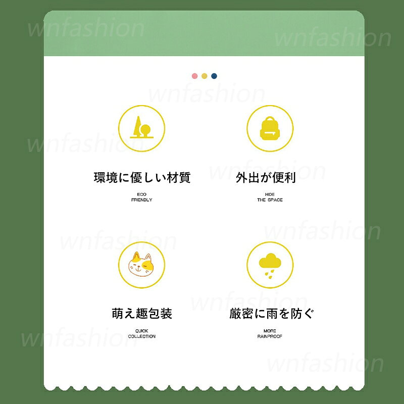 レインコート 使い捨て ファション レディース メンズ 男女兼用 レインスーツ 持ち転びやすい 便利グッズ 旅行 コンパクト 非常時 使い捨てレインスーツ 自転車 通勤 通学 レインポンチョ 雨具 雨合羽 撥水 レインウェア バイク シンプル 超軽量 梅雨 子供服 ハット付き