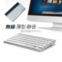 キーボード 無線 無線 2.4GHz Bluetooth ワイヤレス キーボード Mac Windows IOS PC スマホ Ipad タブレット キーボード 薄型 静音 おしゃれ 軽量 簡単 高感度 勉強 ゲーミング 仕事 在宅勤務用 無線キーボード ノートパソコン 持ち運び パソコン周辺機器 送料無料(2)