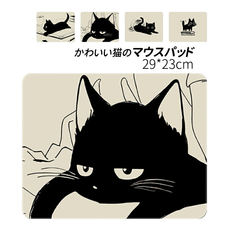 【2個目半額】 マウスパッド 猫 かわいい 名入れ マウス無線 リストレスト 低反発 柔らかい パソコンマ..