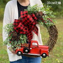 クリスマスリース 玄関 飾り 壁掛け 花輪 おしゃれ 北欧 クリスマスグッズ 壁付け 庭園 廊下 階段 寝室 ドア オーナメント トラック 可愛い ナチュラル ...