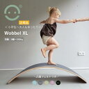 Wobbel ウォーベル XL（ウールフェルトつき）バランスボード 木製 送料無料 CEマーク 北欧インテリア こども おもちゃ ギフト クリスマスプレゼント 誕生日プレゼント入学祝い 体幹 トレーニング ヨガ 軽量 室内遊具 すべり台 アスレチック 室内運動 ストレッチ