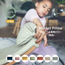 Wobbel Pillow ウォーベル専用ピロー単品【正規品】クッション 送料無料 バランスボード 木製 こども おもちゃ CEマーク 北欧家具 ギフト クリスマスプレゼント 誕生日プレゼント入園祝い 出産祝い 体幹 トレーニング 室内遊具 すべり台 室内運動 ストレッチ