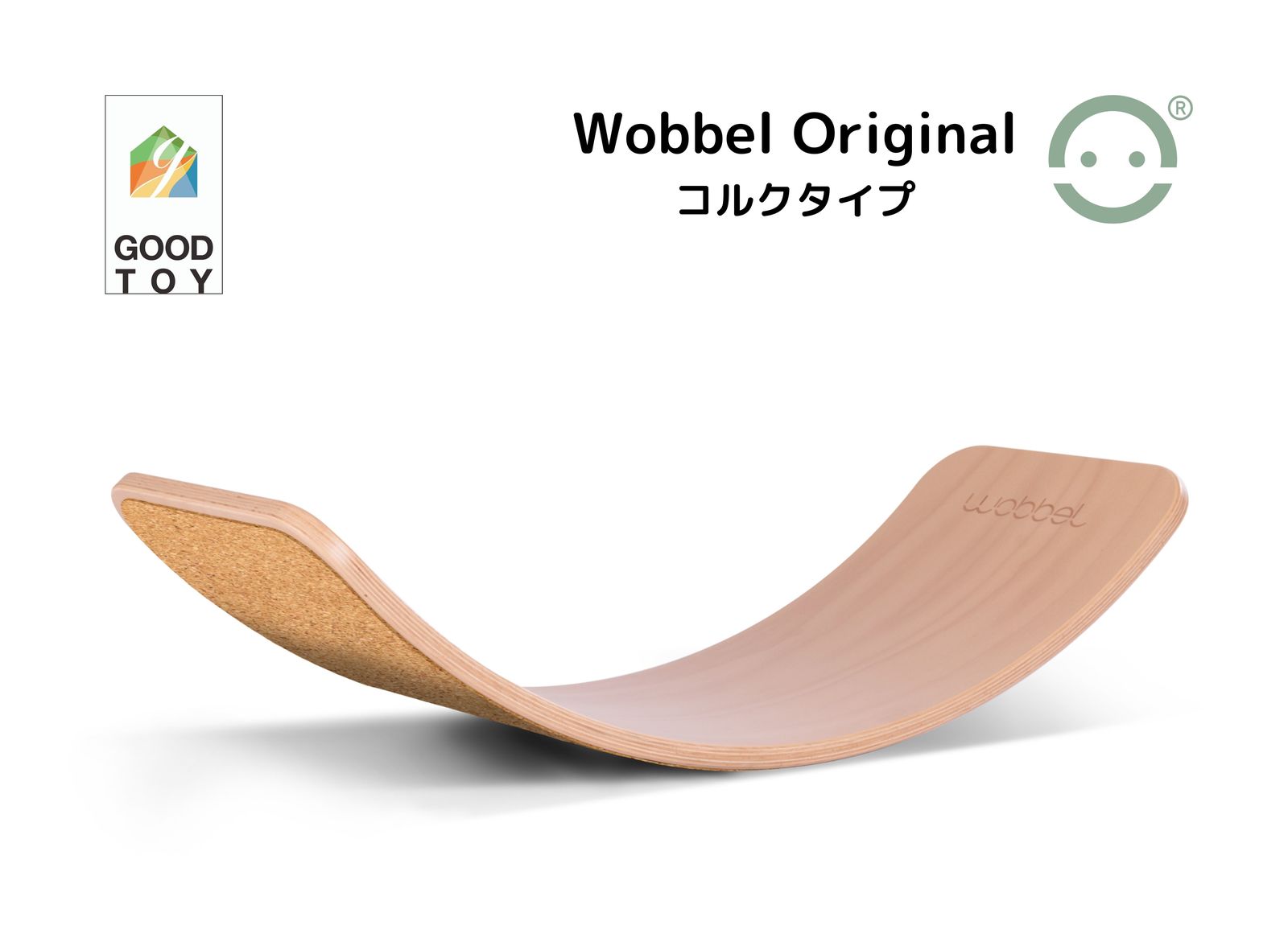 Wobbel ウォーベル オリジナル【正規品】天然コルク　CE認証 安全 木のバランスボード 3歳から オランダ製 自然素材 子ども用 室内遊具 すべり台 アスレチック ヨガ 体幹 室内運動おもちゃ 在宅勤務 ストレッチ　NHK まちかど情報室