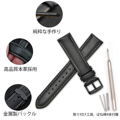 【送料無料】WOCCI時計ベルト18mm20mm22mmヴィンテージ腕時計バンド調整工具とバネ棒付ブラック尾錠14mm16mm19mm21mm23mm