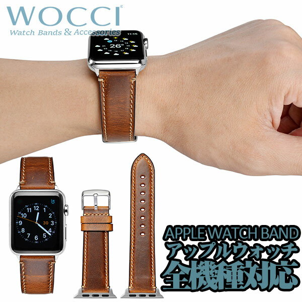 WOCCI アップルウォッチ 本革レザーバンド 全機種対応 38mm 40mm 41mm 42mm 44mm 45mm 49mm Apple Watch 腕時計ベルト スマートウォッチ カーフ ゴールドブラウン 交換ベルト 替えバンド レトロ ビンテージ